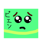 回る陽気なアメ玉惑星（敬語版）（個別スタンプ：24）