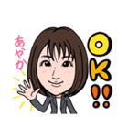 2021 0213 あやか（個別スタンプ：1）