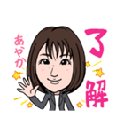 2021 0213 あやか（個別スタンプ：2）
