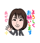 2021 0213 あやか（個別スタンプ：4）