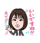 2021 0213 あやか（個別スタンプ：5）