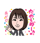 2021 0213 あやか（個別スタンプ：6）