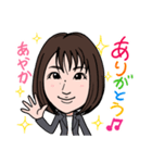 2021 0213 あやか（個別スタンプ：7）