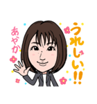 2021 0213 あやか（個別スタンプ：8）