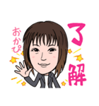 2021 0213 おかぴ（個別スタンプ：2）