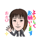 2021 0213 おかぴ（個別スタンプ：4）