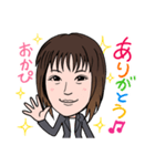 2021 0213 おかぴ（個別スタンプ：7）