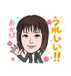 2021 0213 おかぴ（個別スタンプ：8）