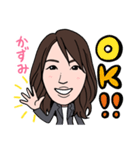 2021 0213 かずみ（個別スタンプ：1）
