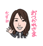 2021 0213 かずみ（個別スタンプ：3）