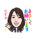 2021 0213 かずみ（個別スタンプ：4）
