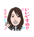 2021 0213 かずみ（個別スタンプ：5）