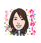 2021 0213 かずみ（個別スタンプ：6）