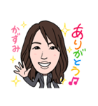2021 0213 かずみ（個別スタンプ：7）