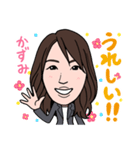 2021 0213 かずみ（個別スタンプ：8）
