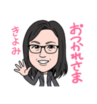 2021 0213 きよみ（個別スタンプ：3）