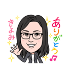 2021 0213 きよみ（個別スタンプ：7）