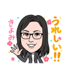 2021 0213 きよみ（個別スタンプ：8）