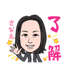 2021 0213 さなえ（個別スタンプ：2）
