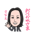 2021 0213 さなえ（個別スタンプ：3）