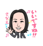 2021 0213 さなえ（個別スタンプ：5）