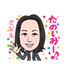 2021 0213 さなえ（個別スタンプ：6）