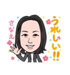 2021 0213 さなえ（個別スタンプ：8）