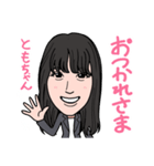 2021 0213 ともちゃん（個別スタンプ：3）