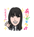 2021 0213 ともちゃん（個別スタンプ：7）