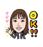 2021 0213 さやか（個別スタンプ：1）