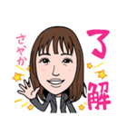 2021 0213 さやか（個別スタンプ：2）