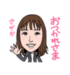 2021 0213 さやか（個別スタンプ：3）