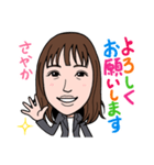 2021 0213 さやか（個別スタンプ：4）