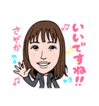 2021 0213 さやか（個別スタンプ：5）
