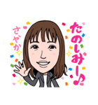 2021 0213 さやか（個別スタンプ：6）