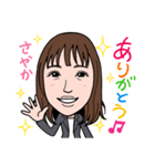 2021 0213 さやか（個別スタンプ：7）