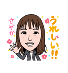 2021 0213 さやか（個別スタンプ：8）
