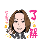2021 0213 なおこ（個別スタンプ：2）