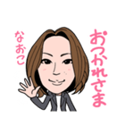 2021 0213 なおこ（個別スタンプ：3）