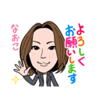 2021 0213 なおこ（個別スタンプ：4）