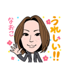 2021 0213 なおこ（個別スタンプ：8）