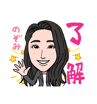 2021 0213 のぞみ（個別スタンプ：2）
