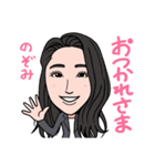 2021 0213 のぞみ（個別スタンプ：3）