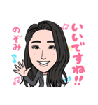 2021 0213 のぞみ（個別スタンプ：5）