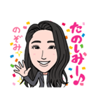 2021 0213 のぞみ（個別スタンプ：6）