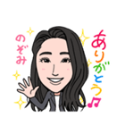 2021 0213 のぞみ（個別スタンプ：7）