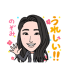 2021 0213 のぞみ（個別スタンプ：8）