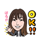 2021 0213 はるか（個別スタンプ：1）