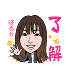 2021 0213 はるか（個別スタンプ：2）