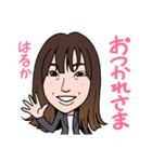 2021 0213 はるか（個別スタンプ：3）